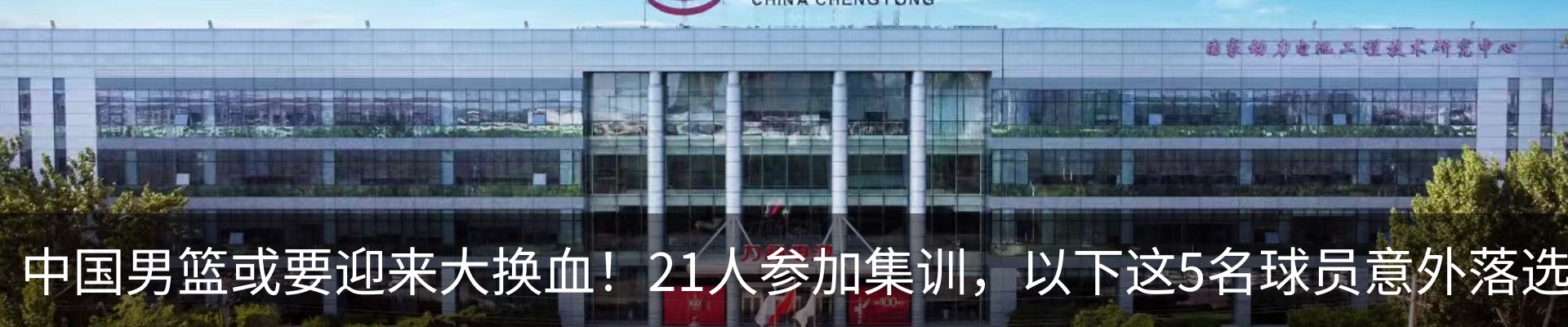 行业资讯