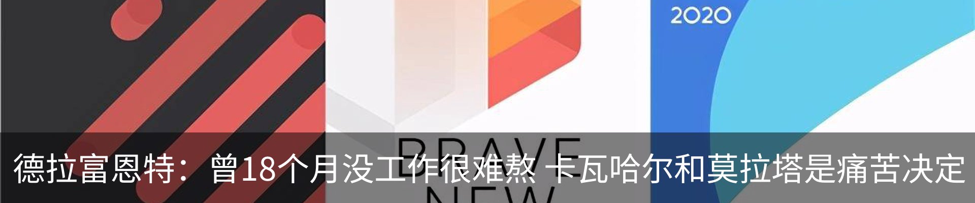 行业资讯