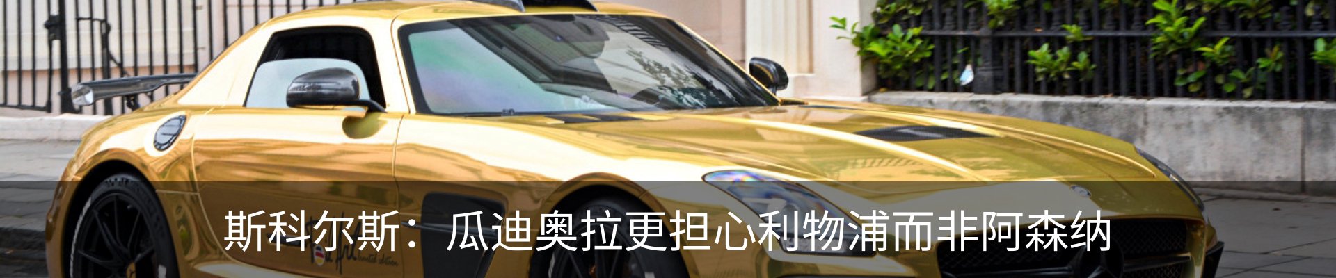 行业资讯