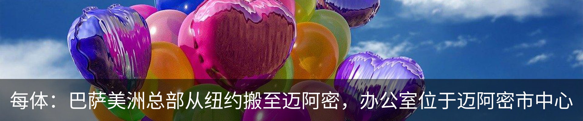 行业资讯