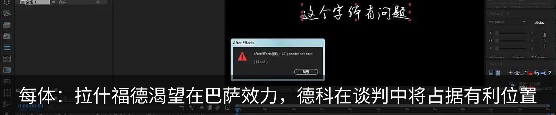 行业资讯